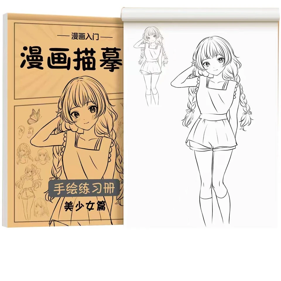 Hardcover Picture Book Printing